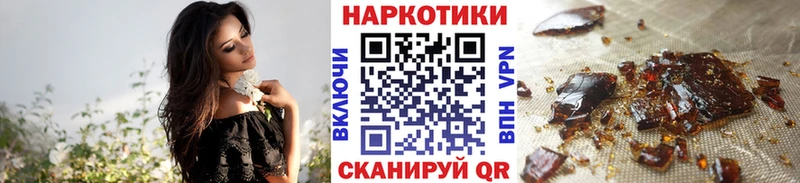 Цена Мытищи Каннабис  blacksprut   Cocaine  Гашиш  МЕФ 