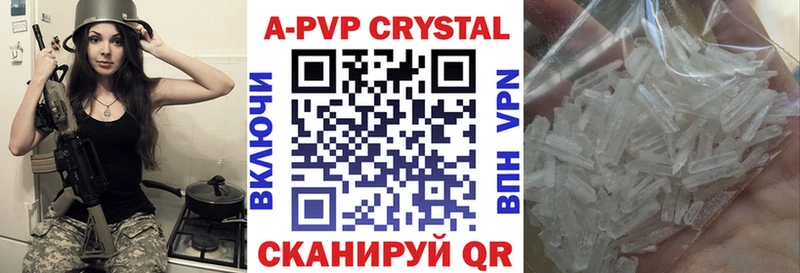 Alpha PVP Crystall Мытищи