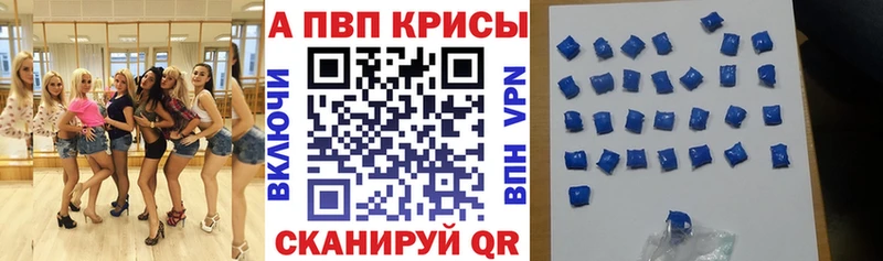 A PVP Crystall MEGA сайт Мытищи