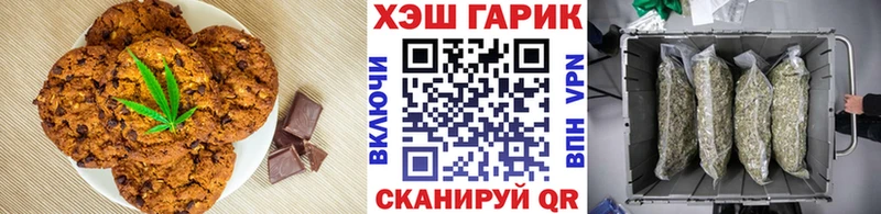 Cannafood конопля  сколько стоит  Мытищи 