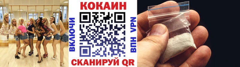 COCAIN 97%  blacksprut ССЫЛКА  Мытищи  дарнет шоп 