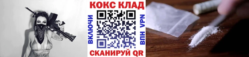 КОКАИН Колумбийский Мытищи
