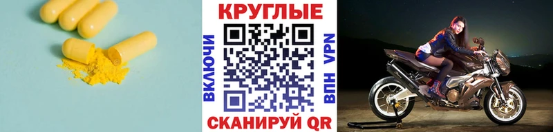 ссылка на мегу ссылка  Мытищи  ЭКСТАЗИ 300 mg 