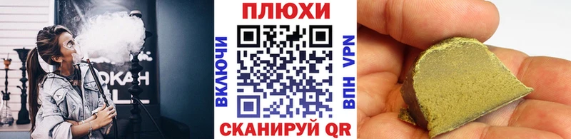 ГАШИШ Premium магазин продажи наркотиков Мытищи