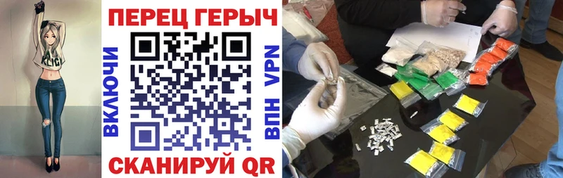 это Telegram  Мытищи  ГЕРОИН афганец  наркотики 