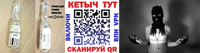 КЕТАМИН ketamine  Мытищи 