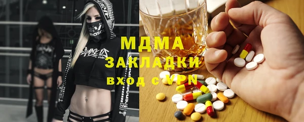 амф Арсеньев