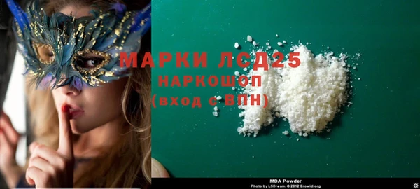 герыч Наволоки