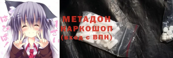 альфа пвп Армянск