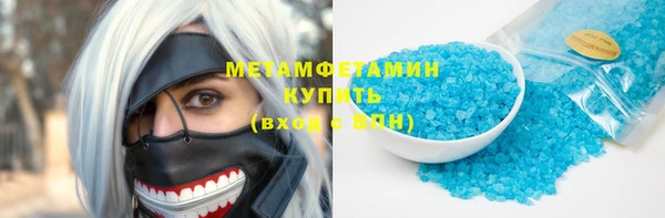 альфа пвп VHQ Аркадак