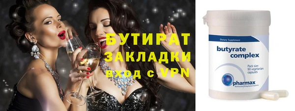 амф Арсеньев