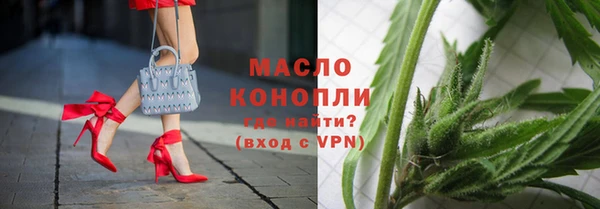 альфа пвп VHQ Аркадак