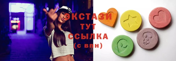 альфа пвп VHQ Аркадак