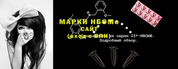 альфа пвп VHQ Аркадак