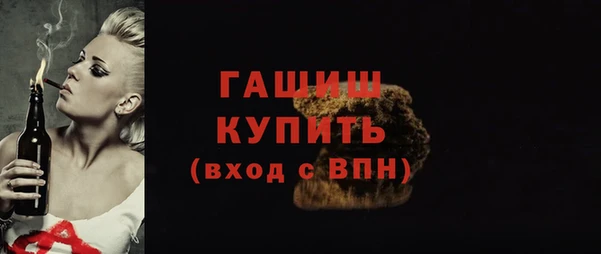 альфа пвп VHQ Аркадак