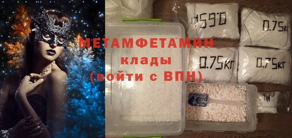 альфа пвп VHQ Аркадак