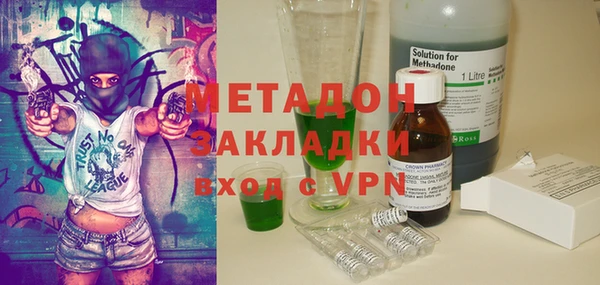 альфа пвп Армянск