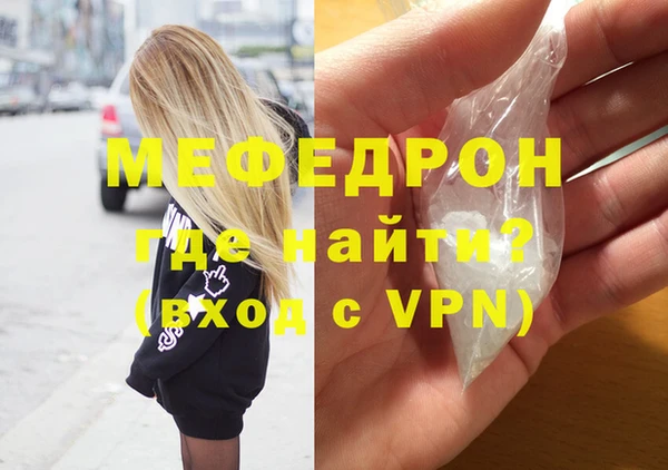 альфа пвп VHQ Аркадак