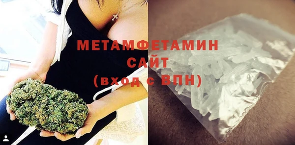 альфа пвп VHQ Аркадак