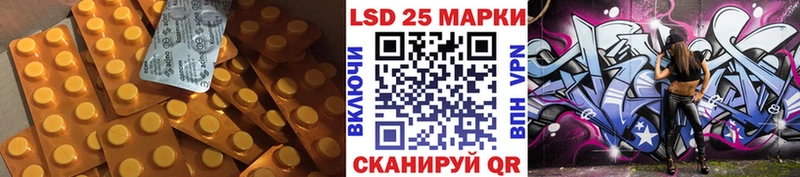ЛСД экстази кислота  Мытищи 