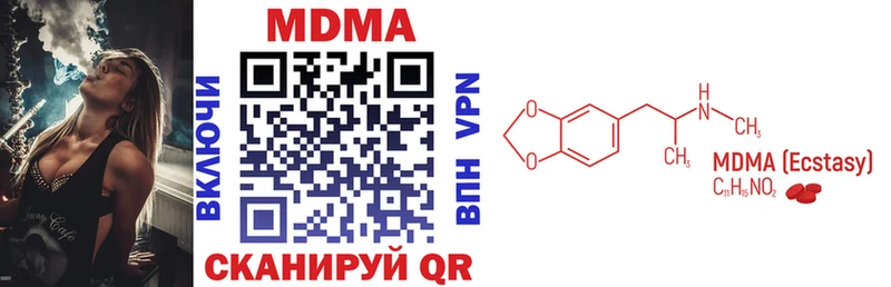 наркотики  Мытищи  MDMA crystal 