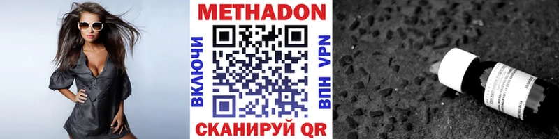 ссылка на мегу ссылки  Мытищи  Метадон methadone 