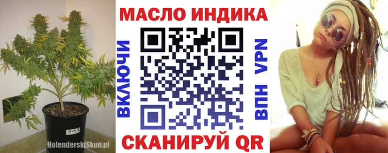 ТГК гашишное масло  Мытищи 